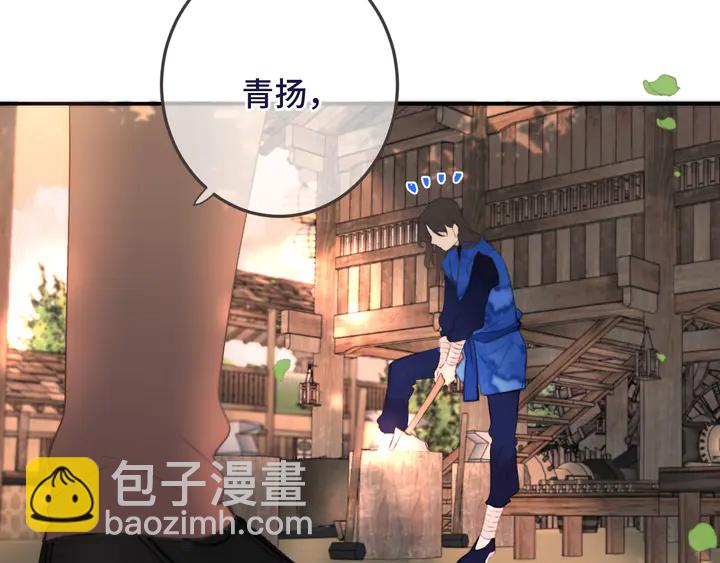 番外 师徒10