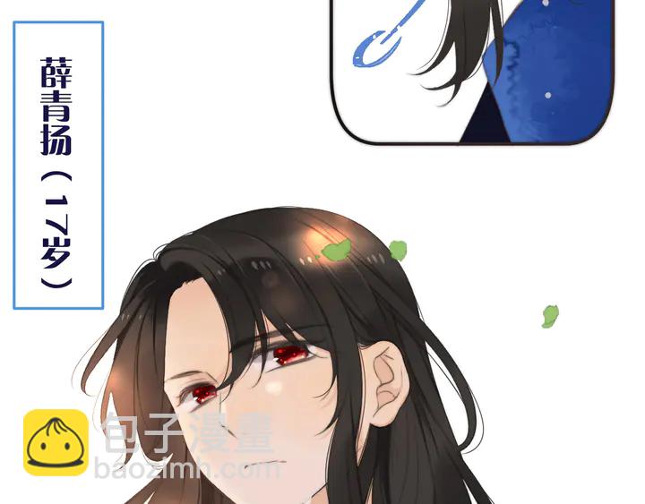 番外 师徒12