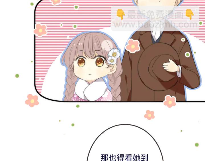 番外 师徒15