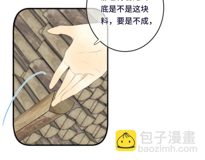 番外 师徒16