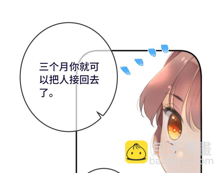 番外 师徒17