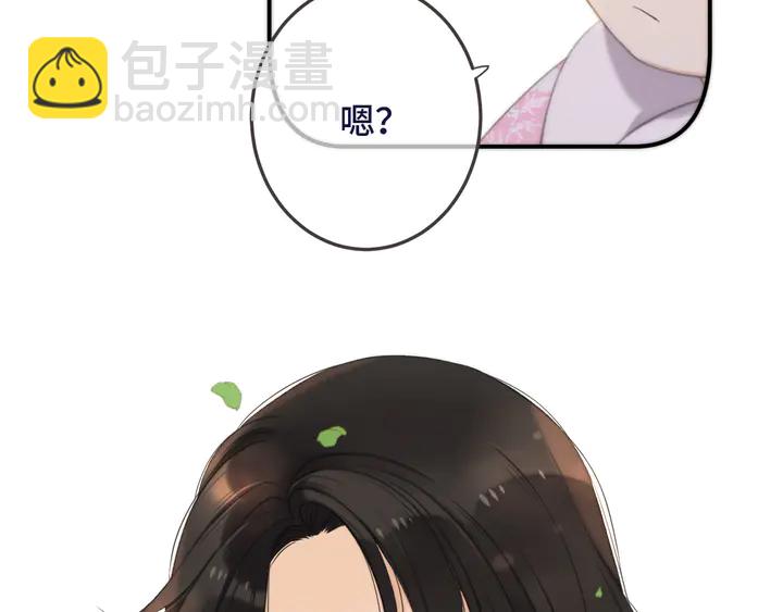 番外 师徒18