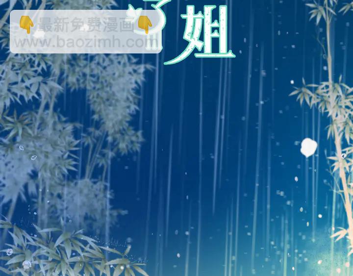 番外 师徒2