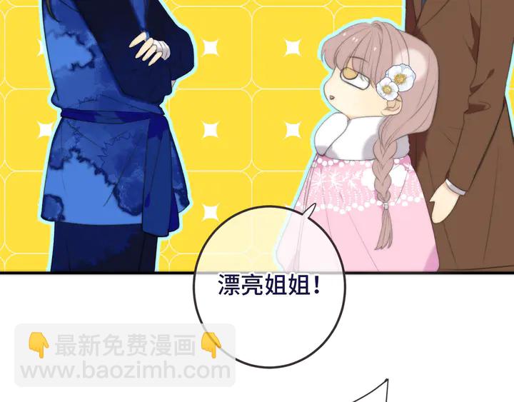 番外 师徒23