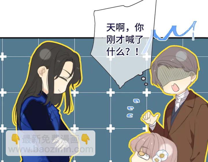 番外 师徒24