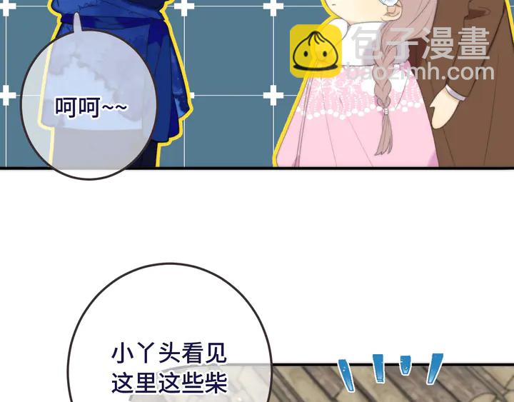 番外 师徒25