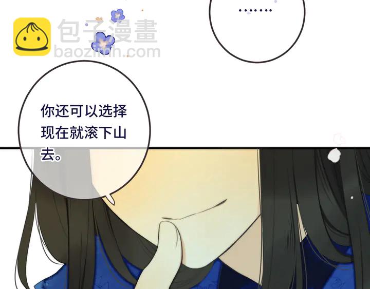 番外 师徒28