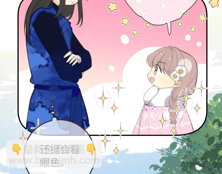 番外 师徒30