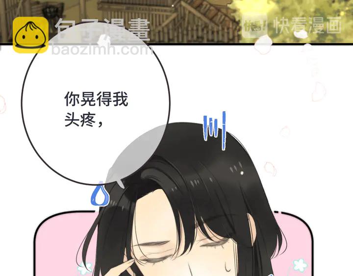 番外 师徒33