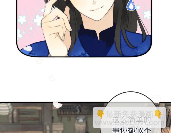 番外 师徒34