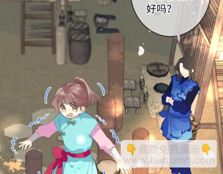 番外 师徒35
