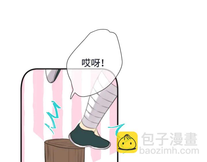 番外 师徒38