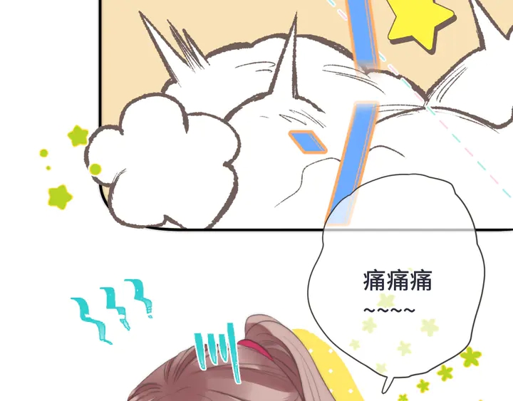 番外 师徒40