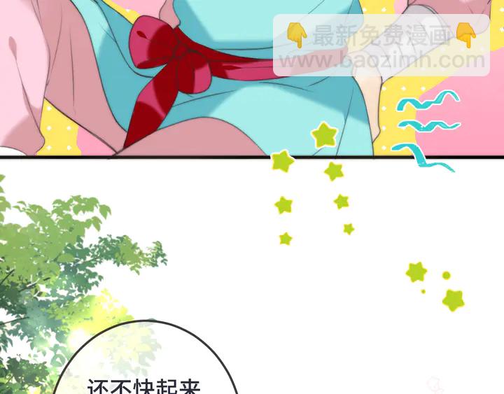 番外 师徒42