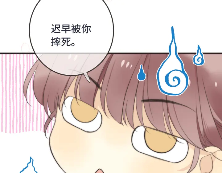 番外 师徒45