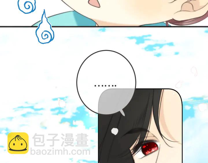 番外 师徒46