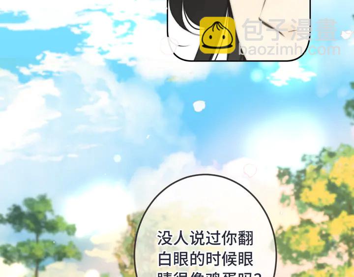 番外 师徒47