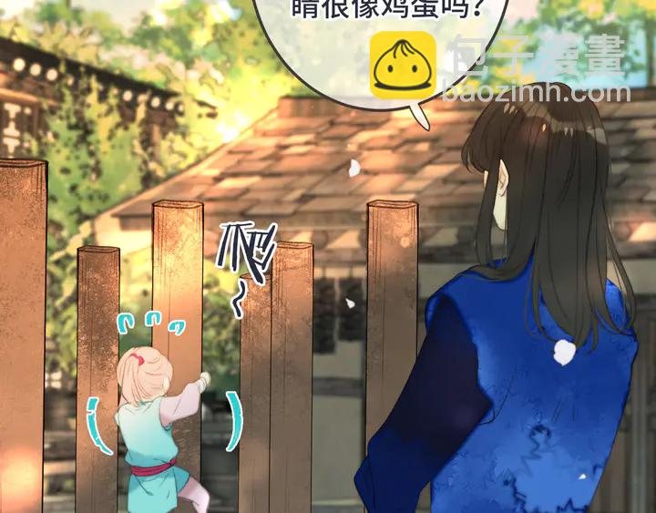 番外 师徒52