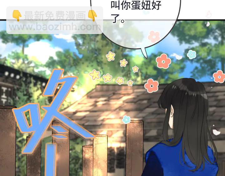 番外 师徒54