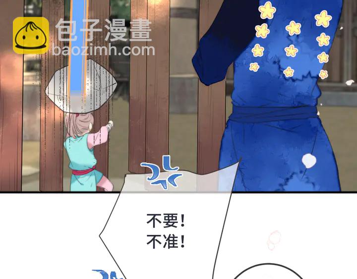 番外 师徒55