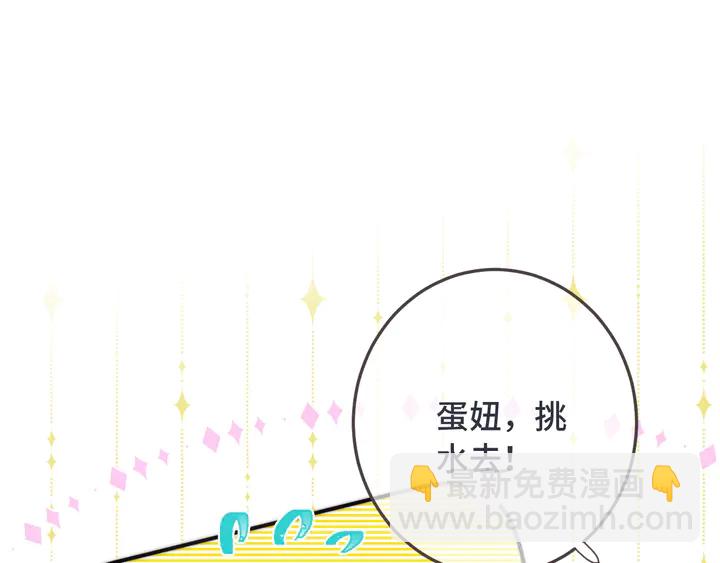 番外 师徒57