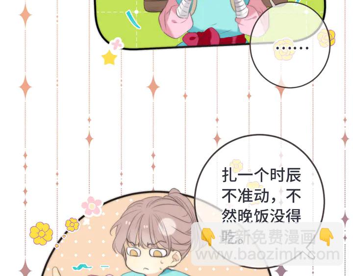 番外 师徒60