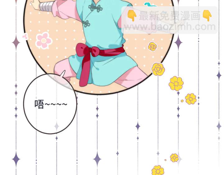 番外 师徒61