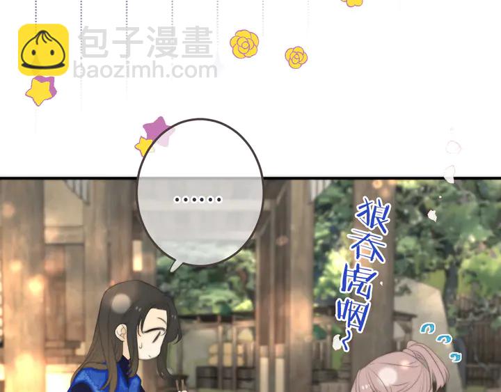 番外 师徒62