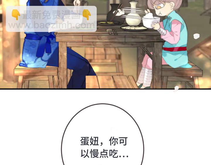 番外 师徒63