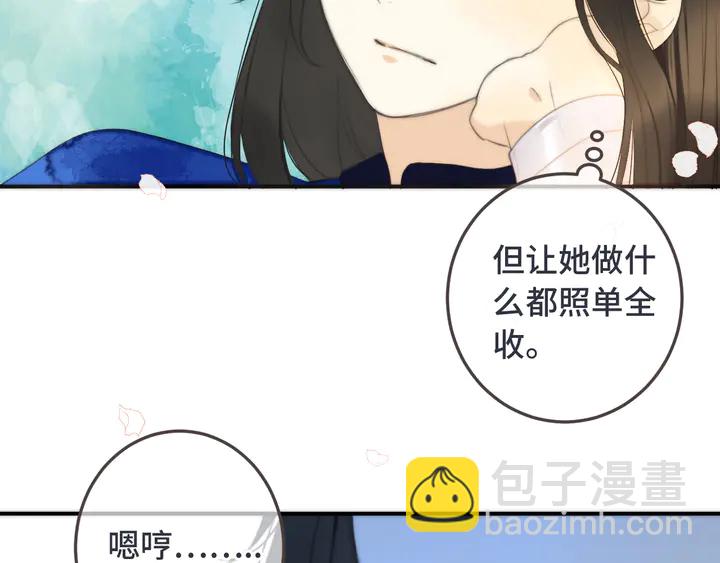 番外 师徒69