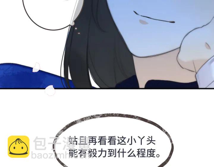 番外 师徒70