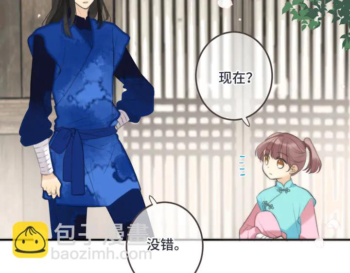 番外 师徒75