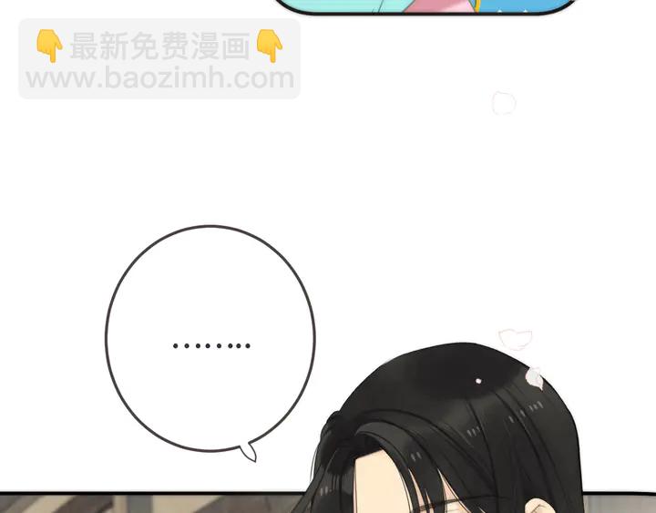 番外 师徒80