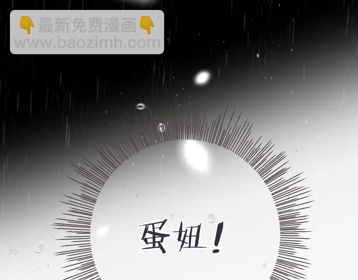 番外 师徒94