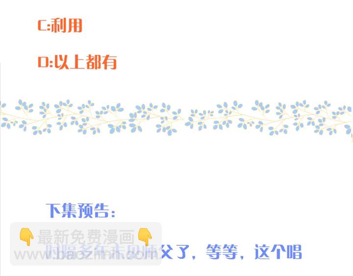 番外 师徒97