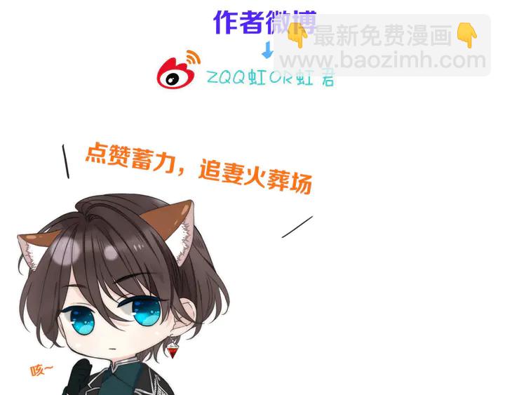 番外 师徒99