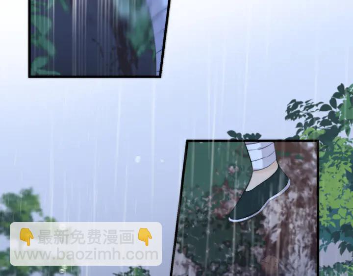 番外（中）醉酒的师父12