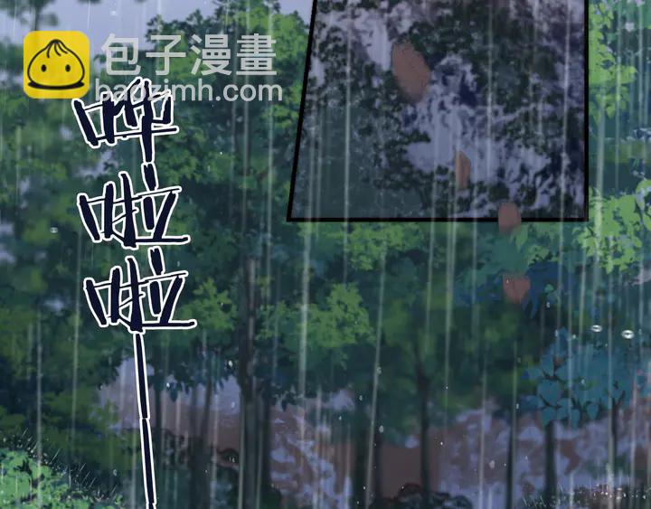 番外（中）醉酒的师父13