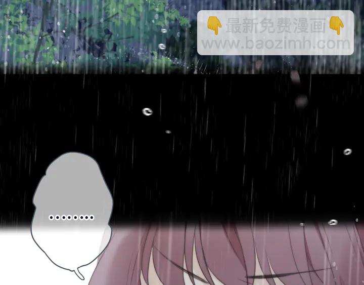 番外（中）醉酒的师父15
