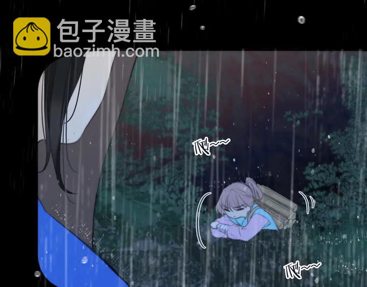 番外（中）醉酒的师父17