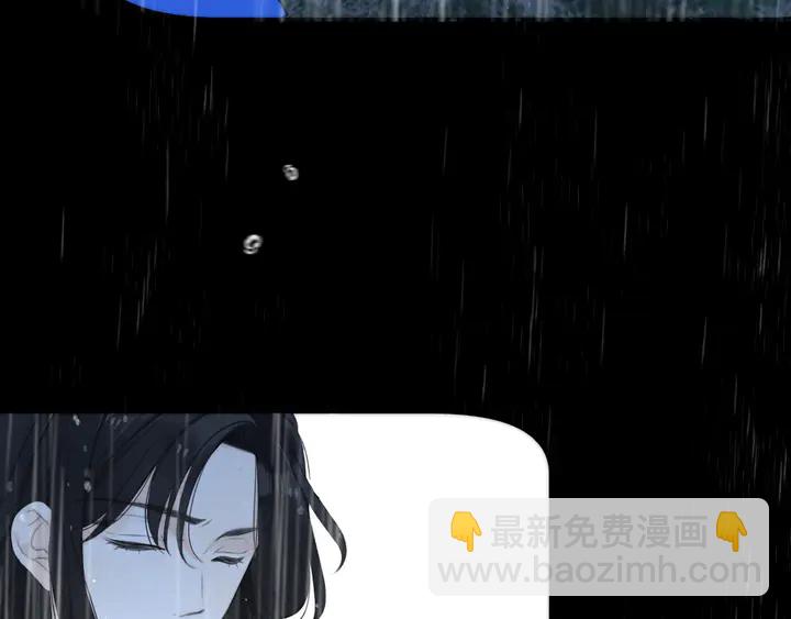 番外（中）醉酒的师父18