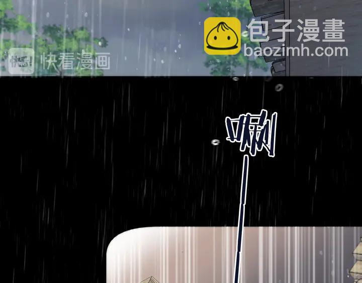 番外（中）醉酒的师父21