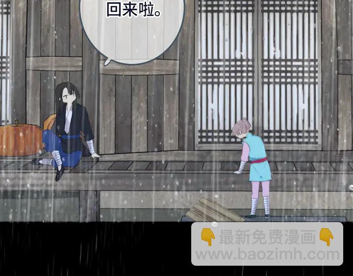番外（中）醉酒的师父23