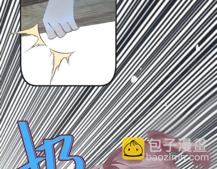 番外（中）醉酒的师父27