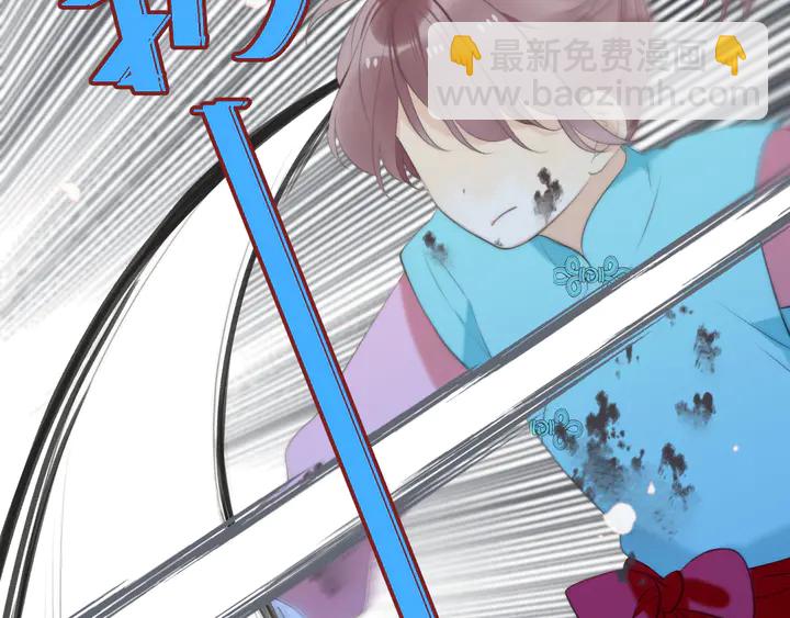 番外（中）醉酒的师父28