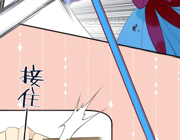 番外（中）醉酒的师父29