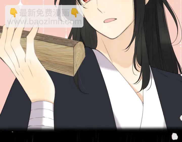 番外（中）醉酒的师父31