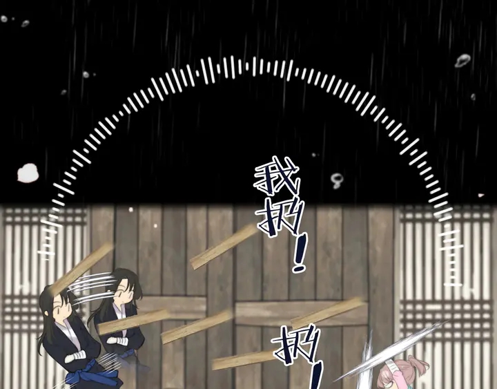 番外（中）醉酒的师父32
