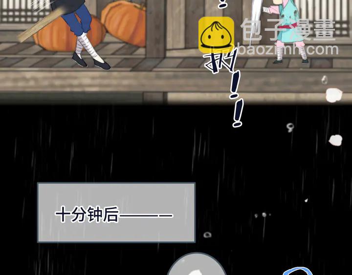 番外（中）醉酒的师父33