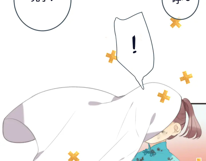 番外（中）醉酒的师父35